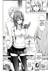 Page 212 of Lovemare Jou - preview thumbnail