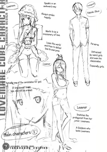 Page 245 of Lovemare Jou - preview thumbnail