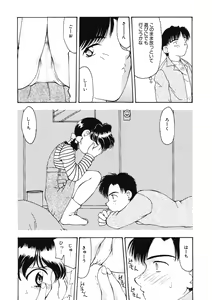 Page 104 of Kan Sui Tou - preview thumbnail