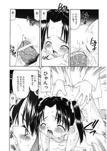 Page 14 of Kan Sui Tou - preview thumbnail