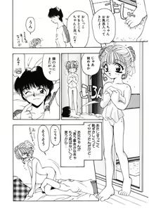 Page 152 of Kan Sui Tou - preview thumbnail