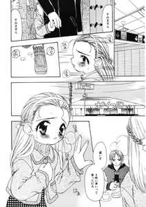 Page 38 of Kan Sui Tou - preview thumbnail