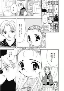 Page 51 of Kan Sui Tou - preview thumbnail