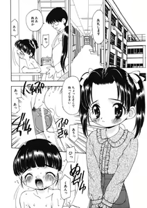 Page 6 of Kan Sui Tou - preview thumbnail