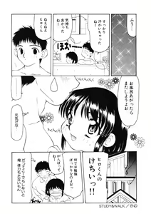 Page 84 of Kan Sui Tou - preview thumbnail