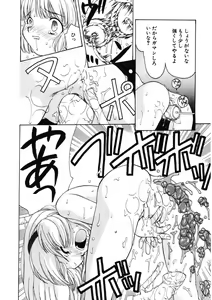 Page 90 of Kan Sui Tou - preview thumbnail