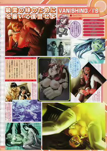 Page 14 of Comic Megastore 2001-03 - preview thumbnail