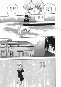 Page 209 of Comic Megastore 2001-03 - preview thumbnail