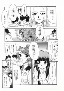 Page 215 of Comic Megastore 2001-03 - preview thumbnail