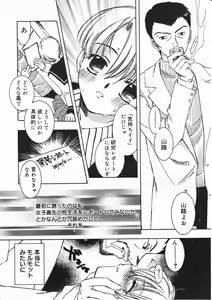 Page 240 of Comic Megastore 2001-03 - preview thumbnail