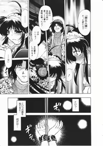Page 263 of Comic Megastore 2001-03 - preview thumbnail