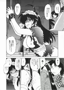 Page 264 of Comic Megastore 2001-03 - preview thumbnail