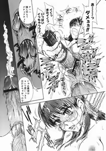 Page 63 of Comic Megastore 2001-03 - preview thumbnail