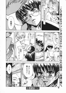 Page 66 of Comic Megastore 2001-03 - preview thumbnail