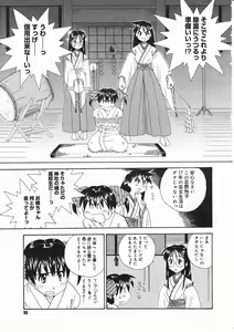 Page 93 of Comic Megastore 2001-03 - preview thumbnail