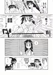 Page 95 of Comic Megastore 2001-03 - preview thumbnail