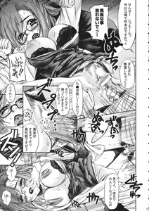Page 14 of PINK PLANET - preview thumbnail