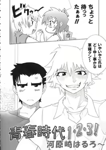 Page 21 of PINK PLANET - preview thumbnail