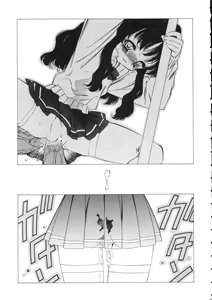 Page 44 of PINK PLANET - preview thumbnail