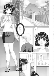 Page 48 of PINK PLANET - preview thumbnail