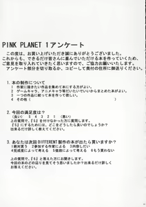 Page 64 of PINK PLANET - preview thumbnail