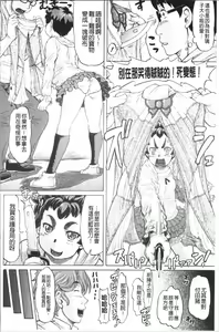 Page 126 of Hachimitsu Drop - preview thumbnail