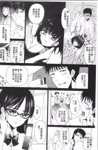 Page 31 of Naburare! Amajiri Musume | 凌辱她!甘尻娘 - preview thumbnail