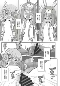 Page 16 of TYPE-51 - preview thumbnail