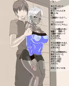 Page 26 of Tsuugaku Densha - preview thumbnail