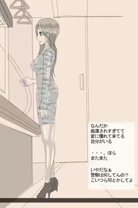Page 12 of Kitaku Densha - preview thumbnail