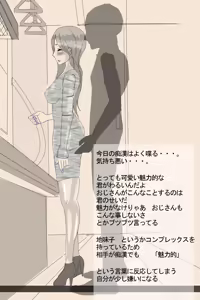 Page 13 of Kitaku Densha - preview thumbnail