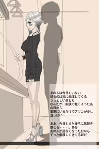 Page 18 of Kitaku Densha - preview thumbnail