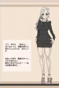 Page 21 of Kitaku Densha - preview thumbnail