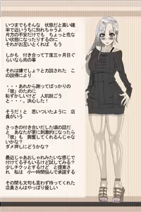Page 32 of Kitaku Densha - preview thumbnail