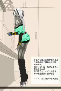 Page 50 of Kitaku Densha - preview thumbnail
