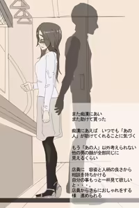 Page 6 of Kitaku Densha - preview thumbnail