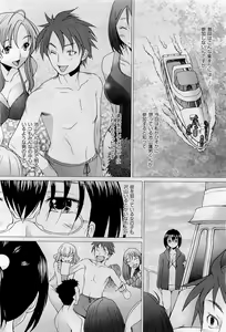 Page 110 of COMIC AUN 2009-09 Vol. 159 - preview thumbnail