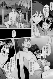 Page 115 of COMIC AUN 2009-09 Vol. 159 - preview thumbnail