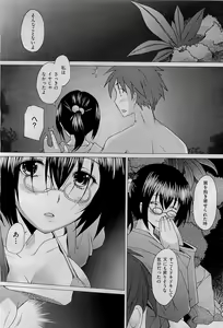 Page 116 of COMIC AUN 2009-09 Vol. 159 - preview thumbnail