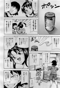 Page 316 of COMIC AUN 2009-09 Vol. 159 - preview thumbnail