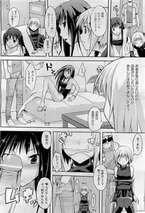 Page 350 of COMIC AUN 2009-09 Vol. 159 - preview thumbnail