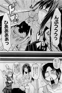 Page 363 of COMIC AUN 2009-09 Vol. 159 - preview thumbnail