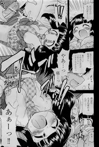 Page 429 of COMIC AUN 2009-09 Vol. 159 - preview thumbnail