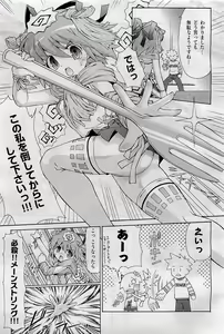Page 43 of COMIC AUN 2009-09 Vol. 159 - preview thumbnail