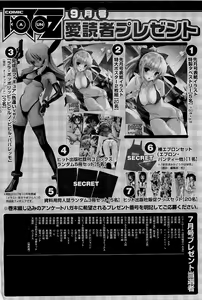 Page 455 of COMIC AUN 2009-09 Vol. 159 - preview thumbnail