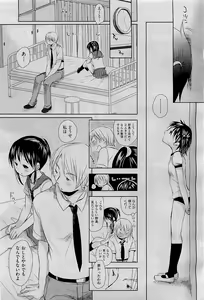 Page 77 of COMIC AUN 2009-09 Vol. 159 - preview thumbnail
