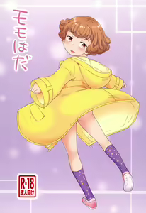 Momo Hada — hentai manga cover on Fhentai