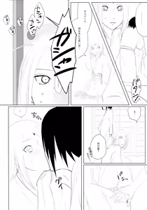 Page 11 of S to S - preview thumbnail