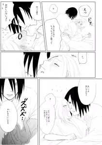 Page 12 of S to S - preview thumbnail