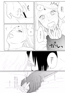 Page 13 of S to S - preview thumbnail